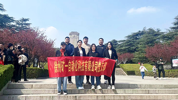 緬懷先烈，堅(jiān)定革命理想信念